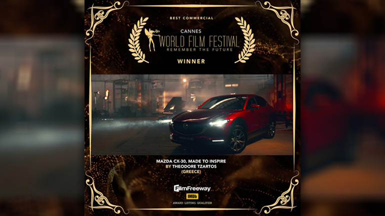 Τη χρυσή διάκριση στις Κάννες κέρδισε η διαδικτυακή επικοινωνία “Mazda CX-30, Made to inspire”